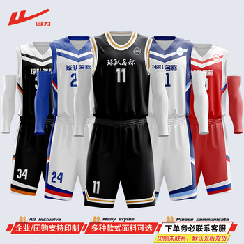 回力篮球服定制运动套装训练球衣免费印字比赛队服 HLLQ104黑色3XL