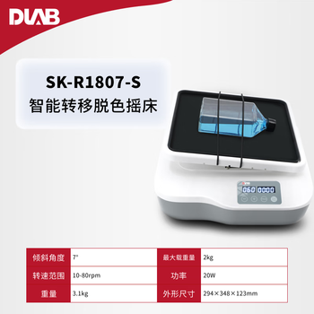 大龙（DLAB）实验室摇床混匀振荡器圆周线性翘板三维摇床数显定时调速 10-80rpm 基础SK-R1807-S