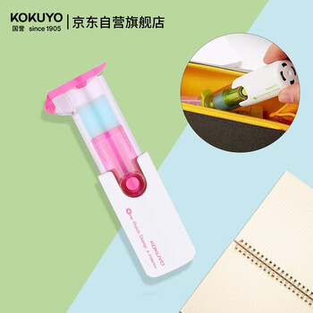 国誉(KOKUYO)办公活页便携保护打孔贴纸装订补强器200张 36*25*97mm 粉红 TA-PSM10P