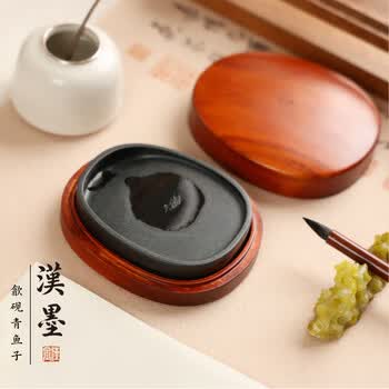 漢墨 匠人手造砚台歙砚 青鱼子原石天然掌中宝带盖砚台 文房四宝礼品送礼礼盒装砚台