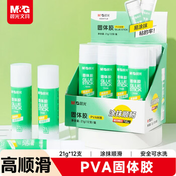 晨光(M&G)文具 21gPVA固体胶水 速干顺滑胶棒 DIY手工粘胶顺滑固体胶 办公文具 12支装 ASG971J8