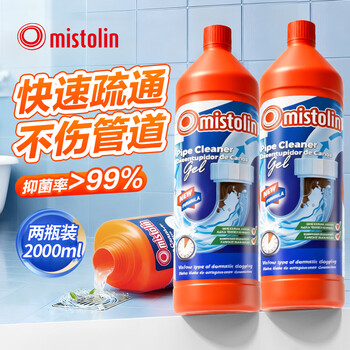 MISTOLIN下水道疏通剂管道疏通剂2L强力溶解厨房油污马桶疏通神器管道除臭