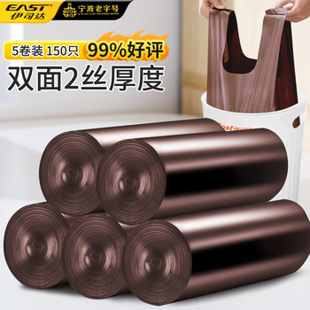 伊司达背心垃圾袋 咖啡色50*60cm*150只单面1丝加厚手提厨房家用不易破