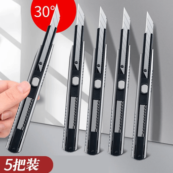 誉品（YUPIN）黑刀刃合金美工刀加厚30°壁纸刀刀片小刀小号刀便携快递开箱裁纸专用裁膜刀 5把装