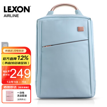 乐上（LEXON）双肩包女14英寸商务笔记本电脑包时尚书包通勤旅行背包PU浅蓝色