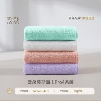 内野(UCHINO)云朵慕斯无捻纯棉毛巾柔软吸水男女家用亲肤面巾Pro 4条装M6