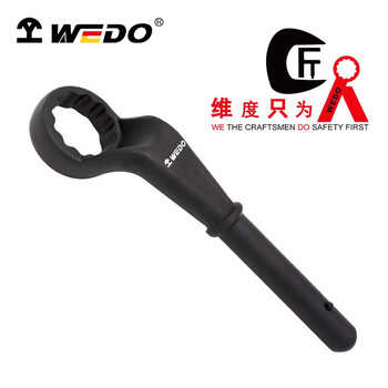 维度 加力杆梅花扳手 75mm CT3316-75