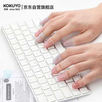 国誉(KOKUYO)进口点钞手指套学生办公财务翻页帽型指套 中号14.5*25mm3个 蓝色 MEKU-26TB
