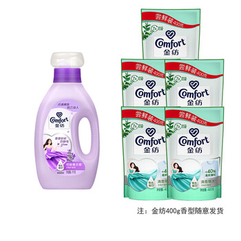 金纺衣物温和护衣柔顺剂 薰衣草瓶装1KG+金纺柔顺剂400G*5 6斤装