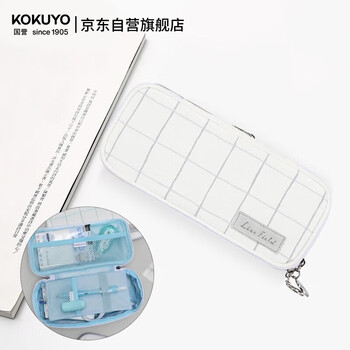 国誉（KOKUYO）格子印象·笔袋·NOViTA-R 灰灰中号 WSG-PCL22MM