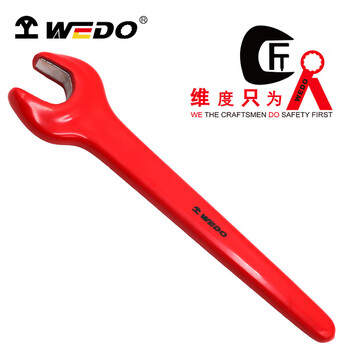 维度 绝缘浸塑单头呆扳手 12mm IN529A-12