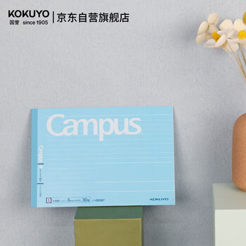 国誉(KOKUYO)进口Campus half迷你款无线装订本笔记本子记事本 6mm点线B6/30页蓝1本 NO-293BT