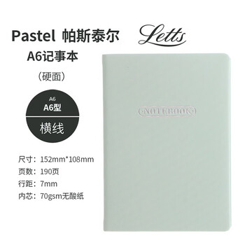 Filofax＆Letts联名款英国进口记事本PASTEL帕斯泰尔彩粉系列定页笔记本中号鸭蛋蓝横线页本090095
