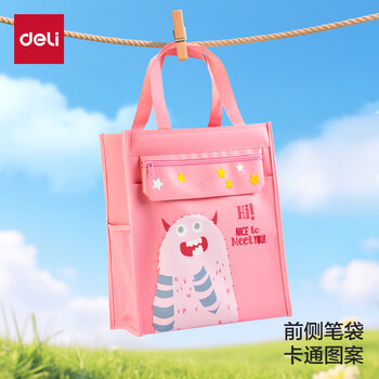 得力(deli)学生补习袋 可爱小饿魔多功能手提购物袋拎书带 儿童课外美术补课书包 粉色