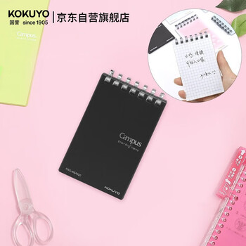 国誉(KOKUYO)A7活页本Campus超薄mini竖翻笔记本子记事本 5mm方格 黑色 20张 WSG-MER520D