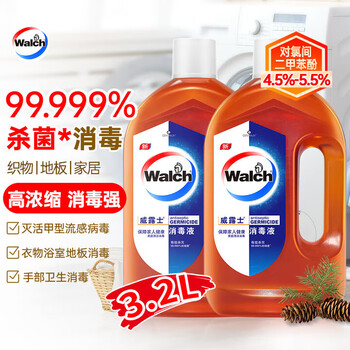 威露士 消毒液1.6L*2瓶 家居婴儿宠物专用浓缩杀菌消毒水 可配洗衣液用 