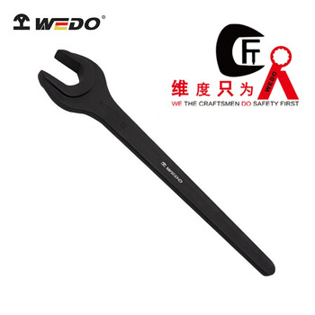 维度WEDO 单头呆扳手加长把(德标工业级) 70mm CT3302-70/把