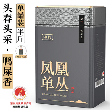 中岭凤凰单枞鸭屎香25年头春乌龙潮州单丛自饮送礼250g单罐装