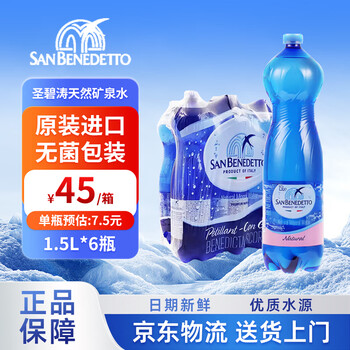 圣碧涛（SAN BENEDETTO）意大利进口 天然矿泉水 1.5L*6  整箱装
