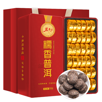 茗杰茶叶 普洱熟茶黑茶 勐海糯香小茶饼云南沱茶500g