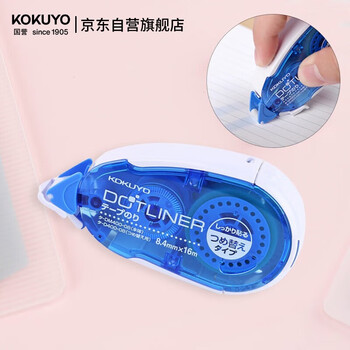国誉(KOKUYO)点点胶点状大号双面胶主体8.4mmx16m蓝色1个TA-DM400N-083C数码全网低价