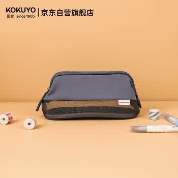 国誉（KOKUYO）(KOKUYO)大开口网格笔袋学生收纳文具袋文具盒 蓝色 WSG-PC272B