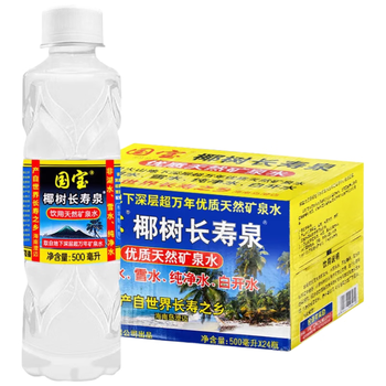 椰树 长寿泉 国宝 饮用天然弱碱性含锶 矿泉水500ml*24瓶/箱