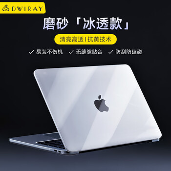 帝伊工坊适用苹果mac air13 M3/M4笔记本电脑保护壳Macbook Air13.6 M2配件保护套超薄水晶透明防摔外壳