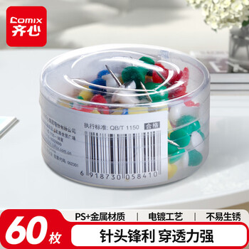齐心（COMIX）彩色工字钉 60枚/筒 软木画板按钉 绘画图钉 无痕泡钉彩色小号图钉创意照片固定摁钉 工具 B3510