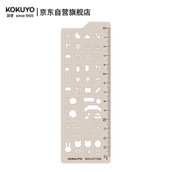 国誉(KOKUYO)B6手账笔记本子Campus MO活页手帐本配件·模板尺 计划款 WCN-CDTYS03