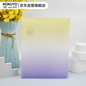 国誉(KOKUYO)A4文件夹淡彩曲奇·晴空·学生资料册收纳夹收纳册 初晴黄紫40袋内页 1个 WSG-CBV40YV