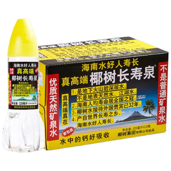 椰树 长寿泉 国宝 饮用 天然弱碱性含锶矿泉水328ml*24瓶整箱火箭瓶