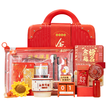 洧宜新年礼物升学宴礼物金榜题名礼盒文具套装男生女生祝福礼品初中生生日礼物送同学学校定制-套餐1