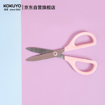 国誉(KOKUYO)学生剪刀办公剪刀SAXA飒飒剪基础款 粉色 1个 WSG-HS251P