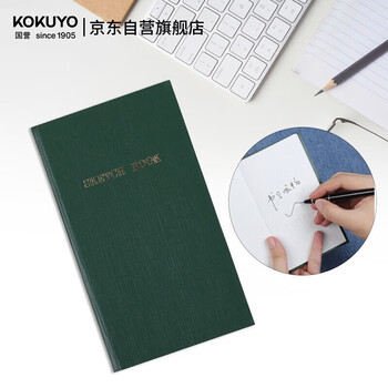 国誉（KOKUYO）商务办公便携测量手册本子 墨绿  3mm方格/40张 SE-Y3