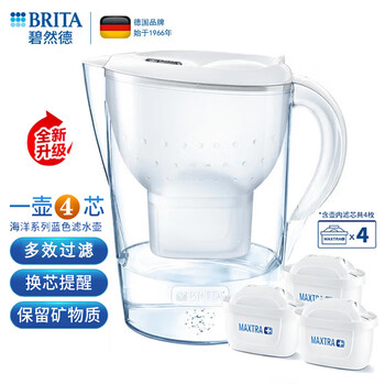 碧然德过滤净水器【1壶4芯】 德国品质 除氯去水垢 多效滤芯 家用自来水净滤水壶 多效滤芯Marella 白色