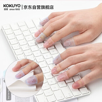 国誉(KOKUYO)进口点钞手指套学生办公财务翻页帽型指套 小号13*25m3个 蓝色 MEKU-25TB