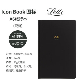Filofax＆Letts联名款英国进口记事本ICON图标系列定页笔记本中号黑色旅行内页本090152