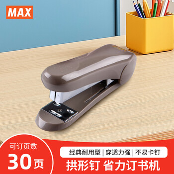 MAX美克司HD-88高效省力型订书机可旋转订板可装订2~30页 适配2115-1/4钉办公用品 米色