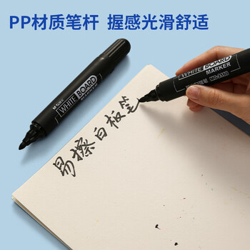 晨光(M&G)文具MG2160可擦白板笔 单头办公会议笔 易擦笔 黑色 12支/盒