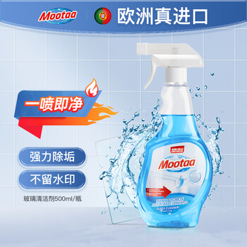 膜太（MOOTAA）欧洲进口玻璃清洁剂500ml*1强力去污淋浴厨房车窗除水垢清洗剂