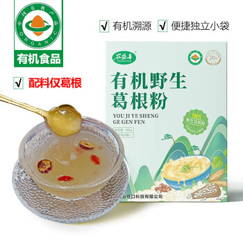 农盛丰野生葛根粉有机神农架天然纯葛根粉早餐代餐粉400g（20g*20）