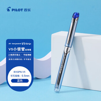 百乐（PILOT）针管式中性笔刷题考试专用水笔签字笔文具办公用笔商务笔V5小银管BXGPN-V5-L 蓝色 0.5mm单支装