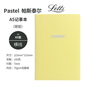 Filofax＆Letts联名款英国进口记事本PASTEL帕斯泰尔彩粉系列定页笔记本大号柠檬黄色横线页本090099