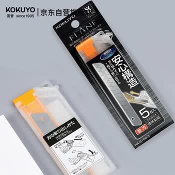 国誉(KOKUYO)美工刀替换芯FLANE安全便携手工刀裁纸刀片小号5片装HA-S150-53C数码全网低价