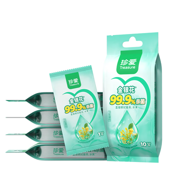 珍爱湿巾 卫生湿巾10片*5包  便携装独立包装 小包湿纸巾