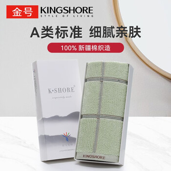 金号毛巾礼盒 纯棉吸水洗脸巾亲肤耐用洁面巾 礼盒单条装 绿色
