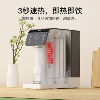 博乐宝（BOLEBAO）台式净饮机即热饮水机净水器直饮机管线机RO反渗透纳滤过滤B20Pro