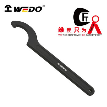 维度WEDO 勾扳手月牙扳手(德标工业级) 110-115mm CT3321-1020
