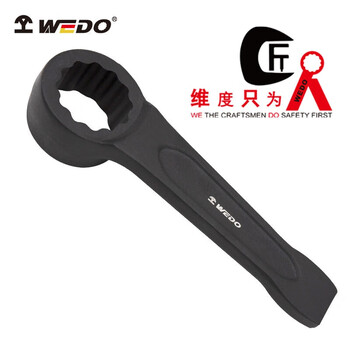 维度 凸型敲击梅花扳手 55mm CT3313-55